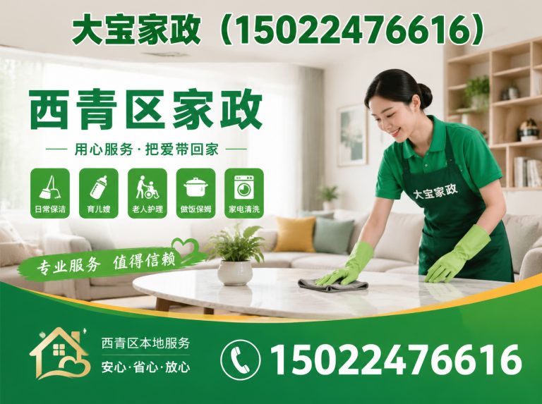 河西区护工展示图
