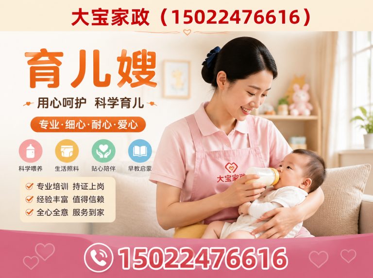 河西区西青区家政展示图